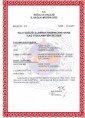 /album/resim-galerisi/ila%c3%a7%20uygulama%20belgesi-jpg/